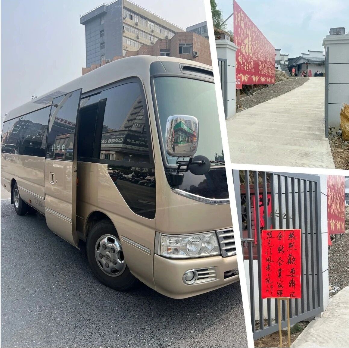 专车